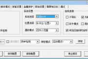 魔力宝贝私服挂机升级技巧 最轻松的升级路线