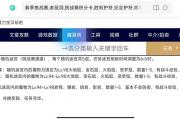 魔力宝贝日常任务快速完成技巧