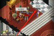 魔力宝贝私服平民玩家如何快速致富