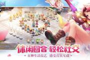 魔力宝贝私服如何通过挂机快速提升经验