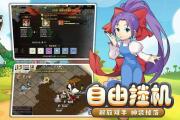 魔力宝贝私服限时活动参与策略