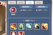 魔力宝贝技能系统全面分析