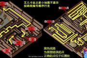 魔力百科技能搭配攻略 打造最强输出组合