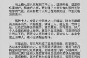 魔力宝贝私服最新攻略汇总 提升战力必备技巧