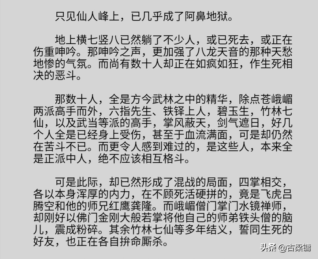 魔力宝贝私服新手入门攻略快速提升战力