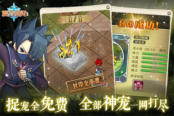 魔力宝贝私服副本掉落全解析 如何获取稀有装备