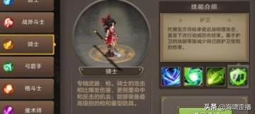 魔力宝贝私服技能加点方案 提升输出的最佳选择