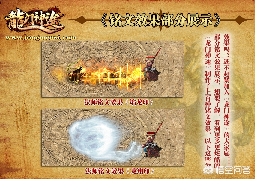 魔力宝贝私服最强职业推荐 打造顶级战斗队伍