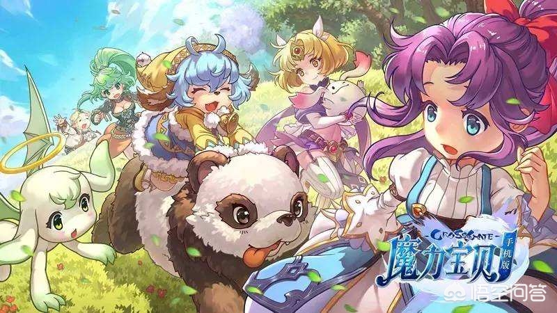 魔力宝贝私服稀有宠物捕捉指南 高级宠物全掌握