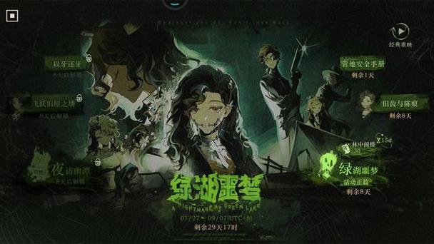 魔力百科副本挑战攻略 轻松通关获取奖励