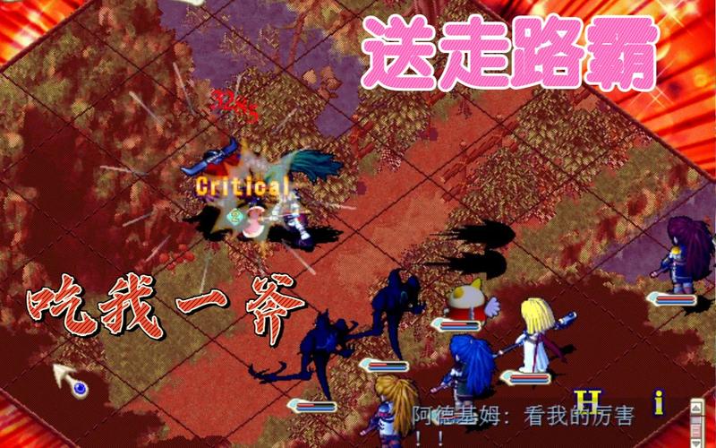魔力宝贝私服装备强化全解析 打造最强装备的秘诀