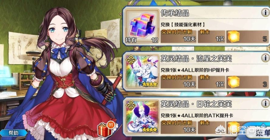 魔力宝贝如何获取绝版宠物与装备